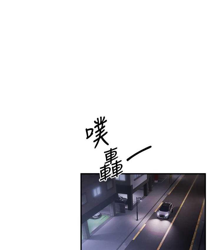 第29话-妳最好别轻举妄动 - 第35.jpg页