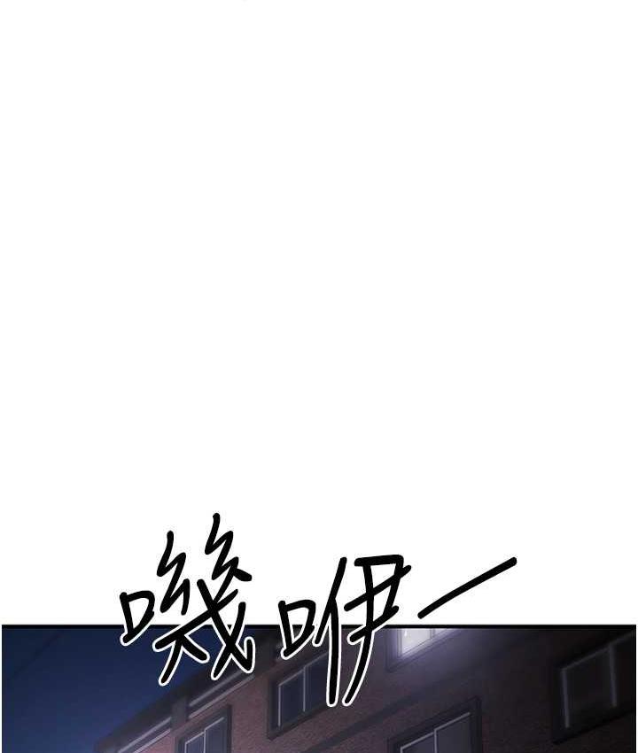 第29话-妳最好别轻举妄动 - 第37.jpg页