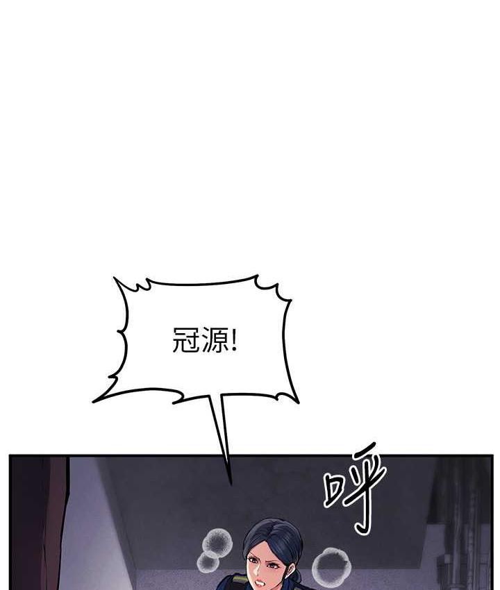 第29话-妳最好别轻举妄动 - 第39.jpg页