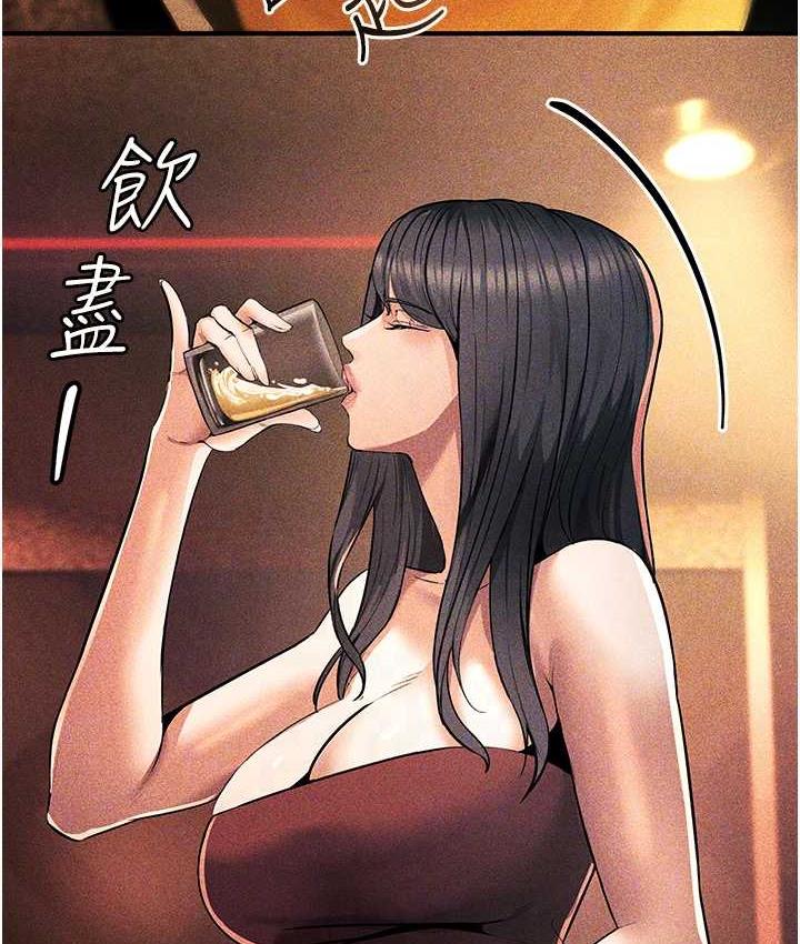 第29话-妳最好别轻举妄动 - 第71.jpg页