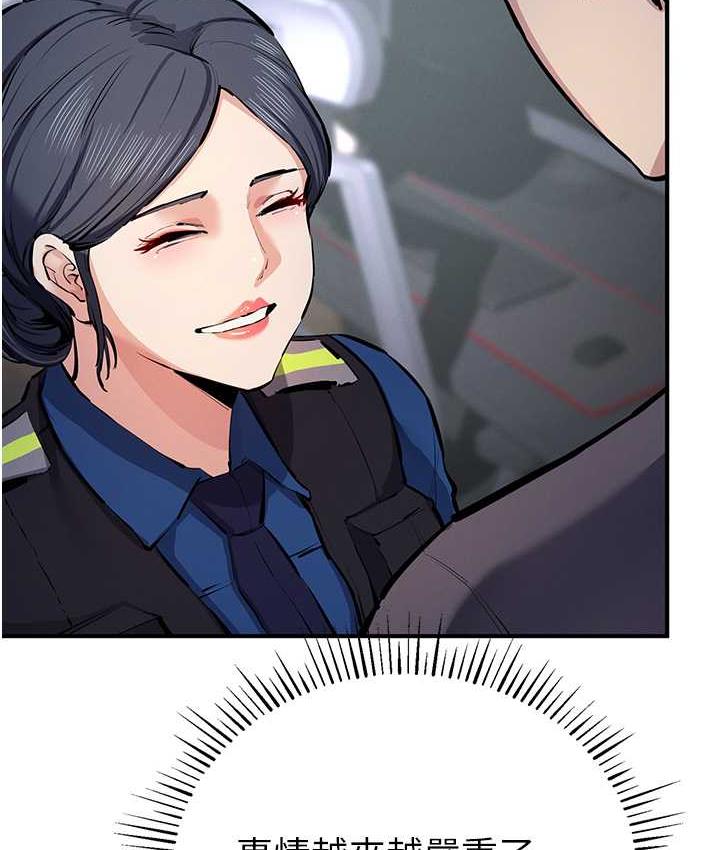 第29话-妳最好别轻举妄动 - 第82.jpg页