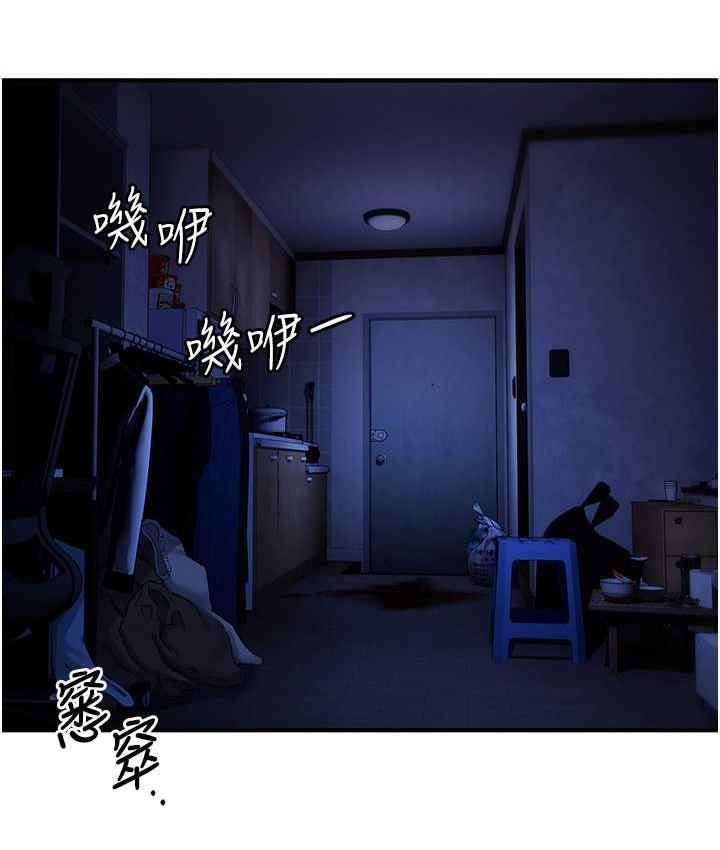 第29话-妳最好别轻举妄动 - 第99.jpg页