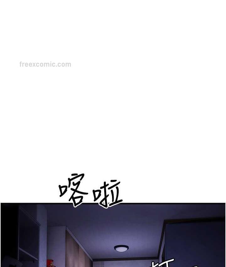 第29话-妳最好别轻举妄动 - 第100.jpg页