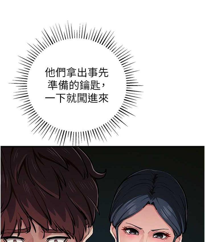 第29话-妳最好别轻举妄动 - 第114.jpg页