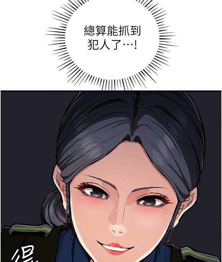 第29话-妳最好别轻举妄动 - 第119.jpg页