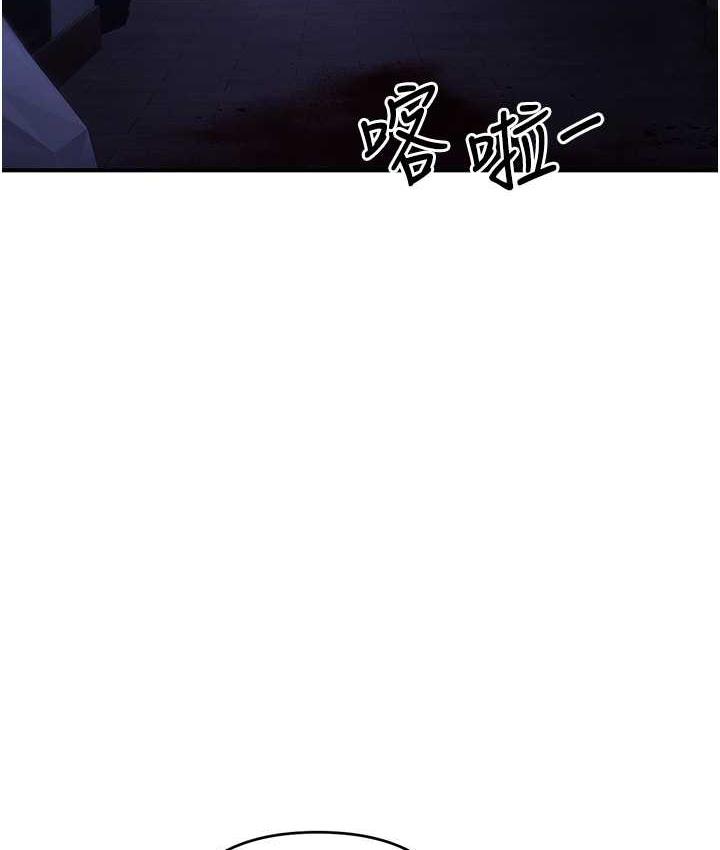 第29话-妳最好别轻举妄动 - 第124.jpg页