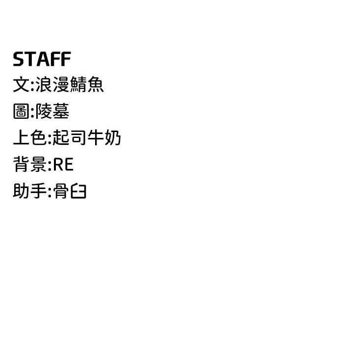 第29话-妳最好别轻举妄动 - 第137.jpg页