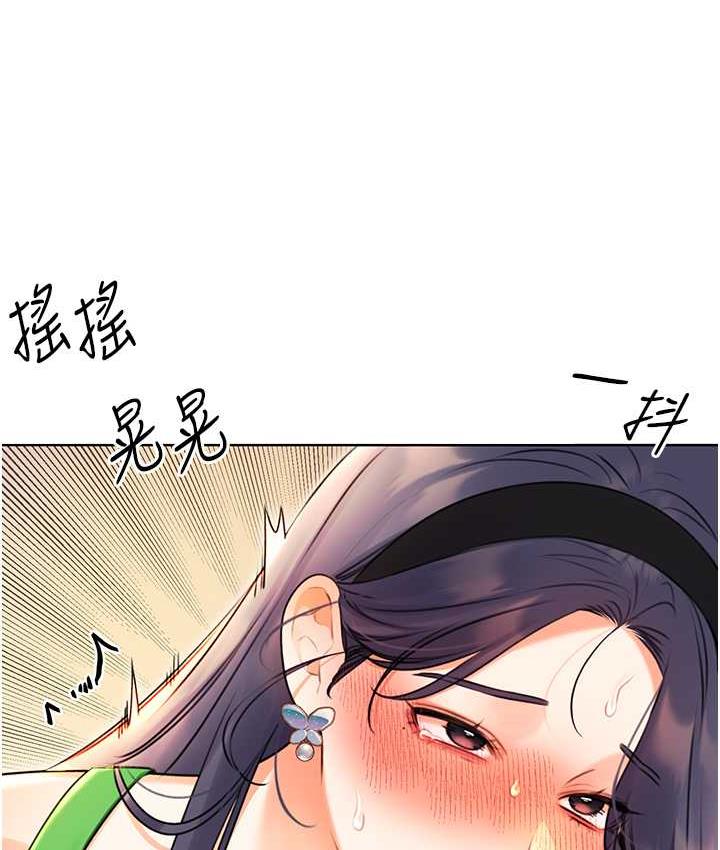 第12话-一身多用的工读妹 - 第22.jpg页