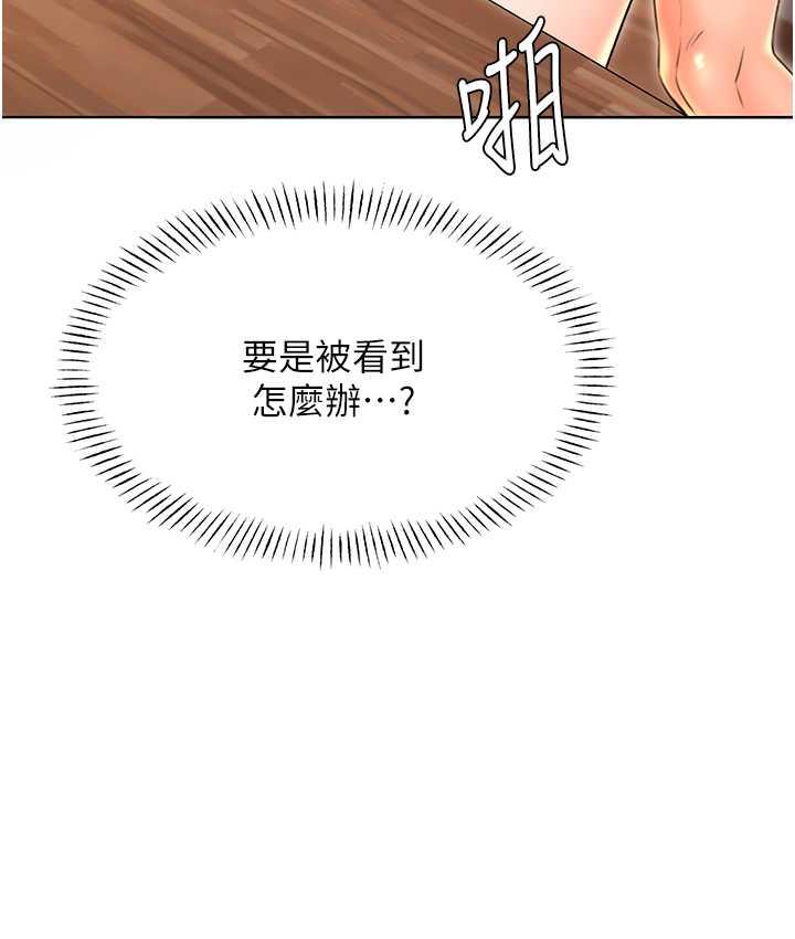 第12话-一身多用的工读妹 - 第28.jpg页