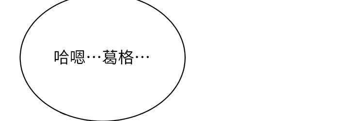 第12话-一身多用的工读妹 - 第36.jpg页
