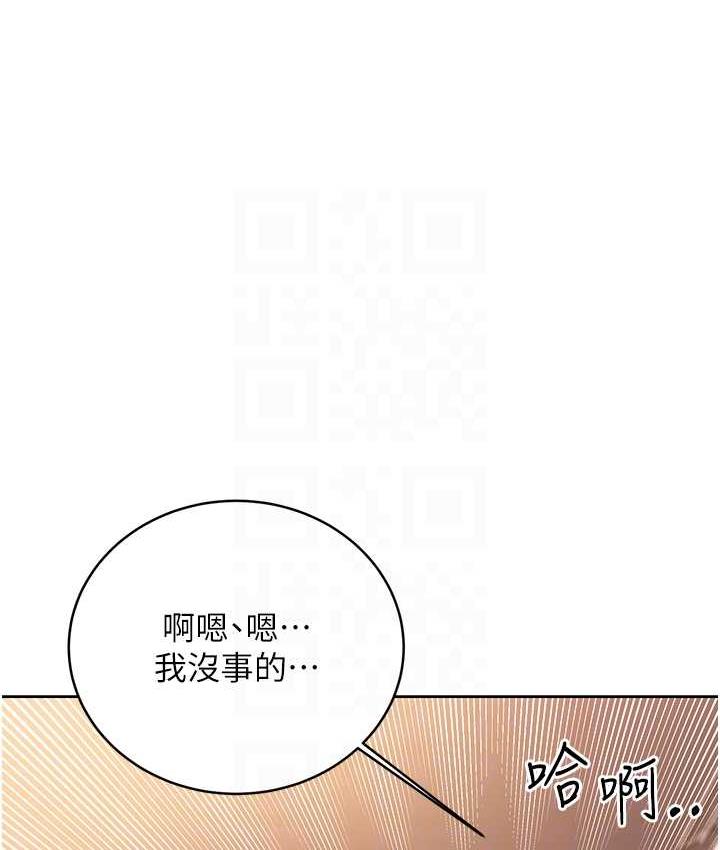 第12话-一身多用的工读妹 - 第44.jpg页