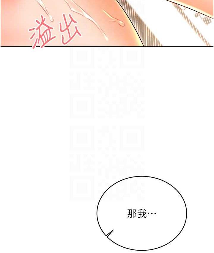 第12话-一身多用的工读妹 - 第46.jpg页