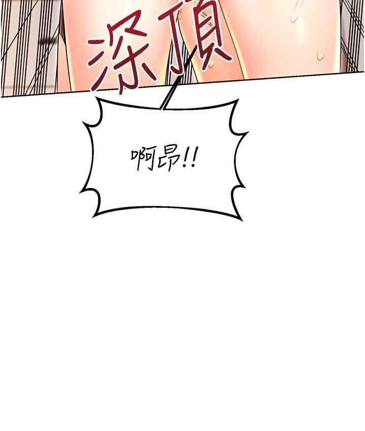 第12话-一身多用的工读妹 - 第50.jpg页