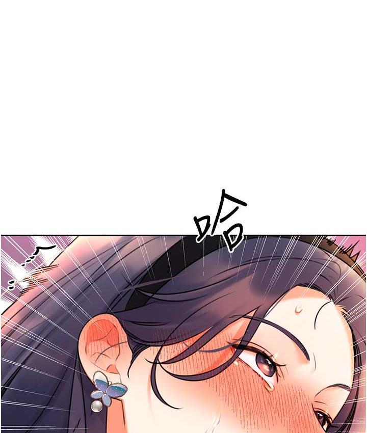 第12话-一身多用的工读妹 - 第51.jpg页