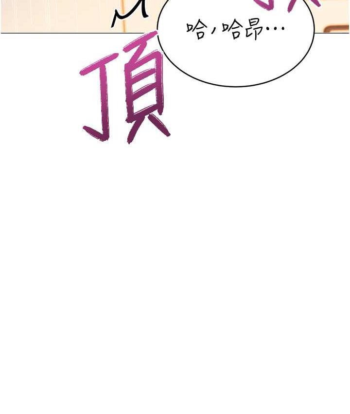 第12话-一身多用的工读妹 - 第55.jpg页
