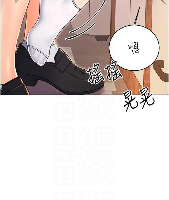 第12话-一身多用的工读妹 - 第57.jpg页