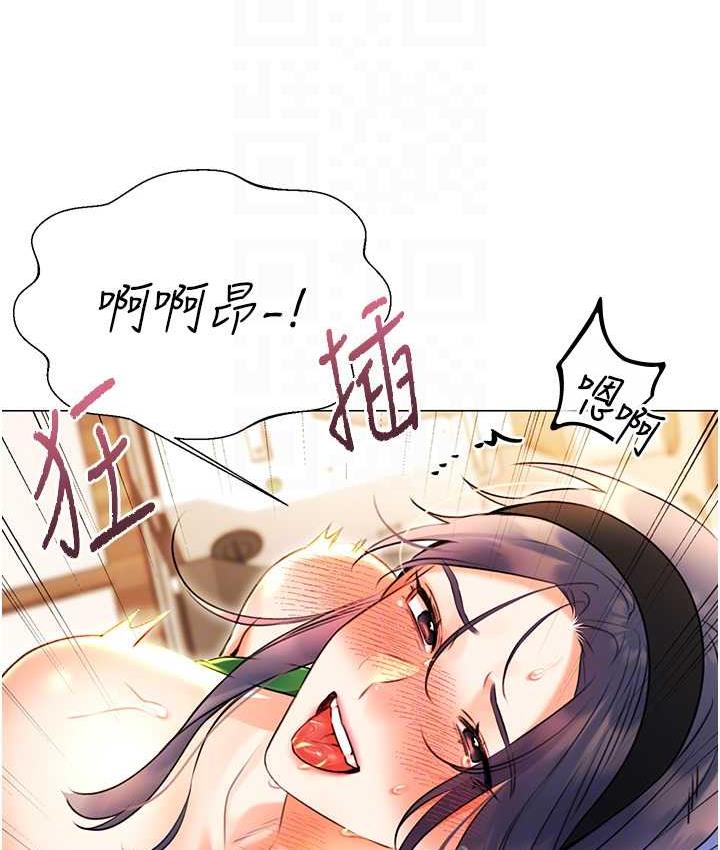 第12话-一身多用的工读妹 - 第58.jpg页