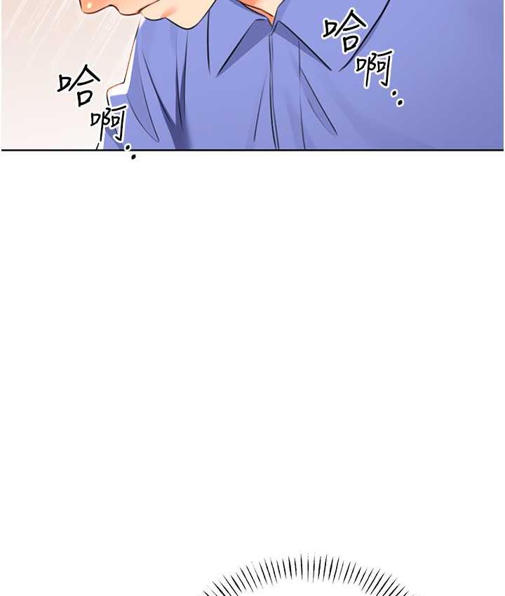 第12话-一身多用的工读妹 - 第62.jpg页