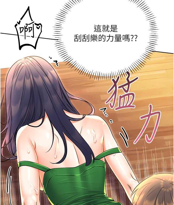 第12话-一身多用的工读妹 - 第63.jpg页