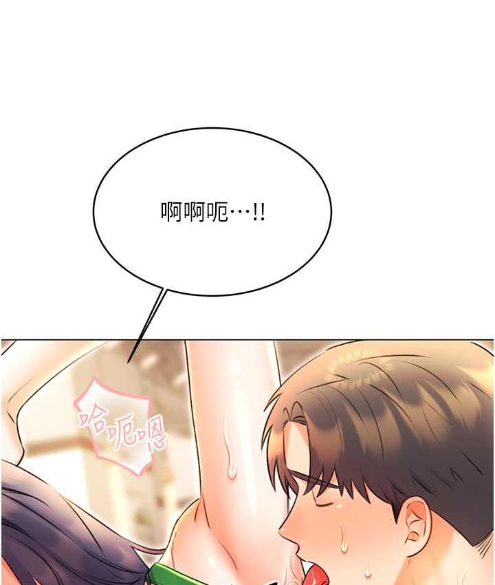 第12话-一身多用的工读妹 - 第71.jpg页