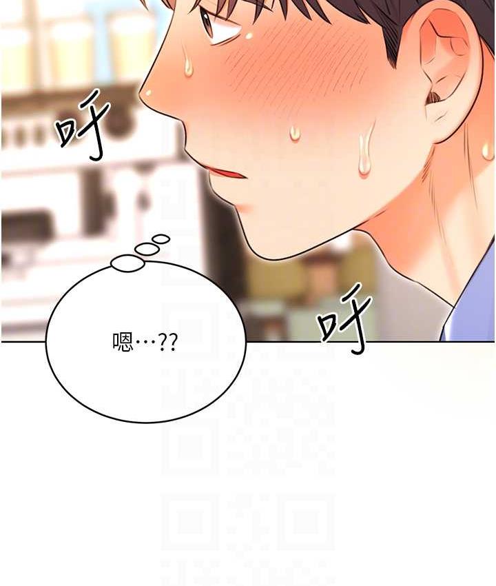 第12话-一身多用的工读妹 - 第75.jpg页
