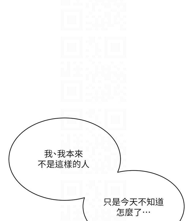 第12话-一身多用的工读妹 - 第76.jpg页