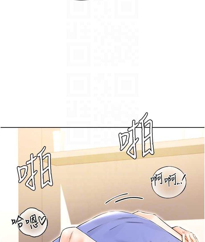 第12话-一身多用的工读妹 - 第83.jpg页