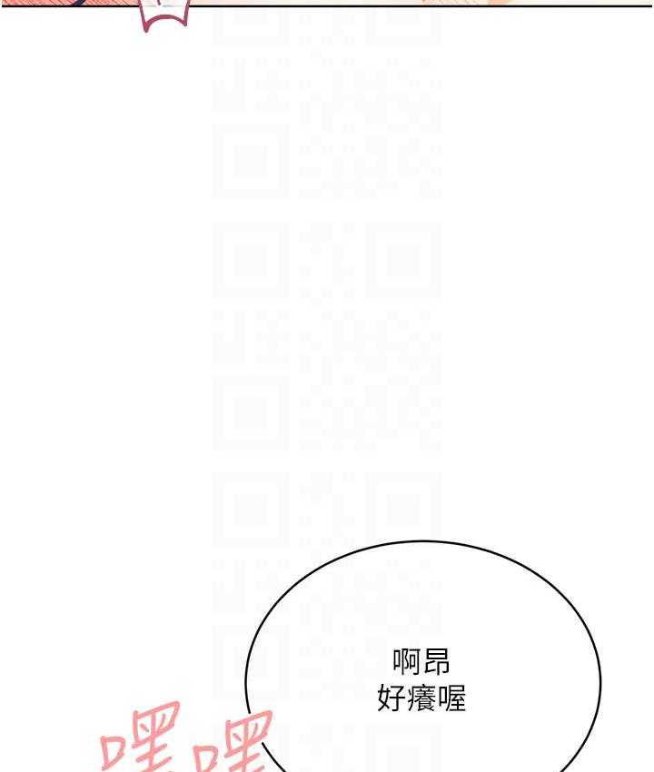 第12话-一身多用的工读妹 - 第90.jpg页
