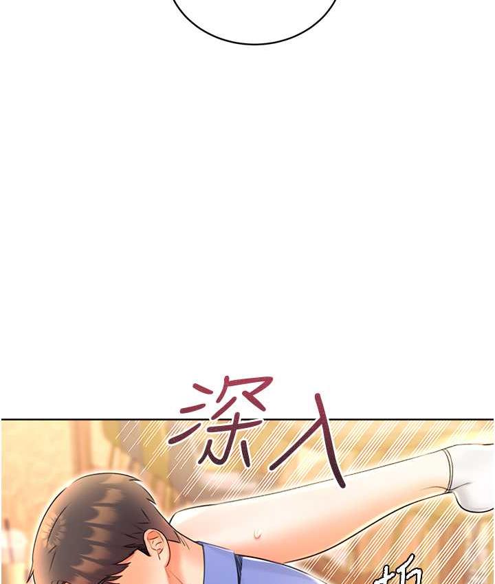 第12话-一身多用的工读妹 - 第94.jpg页