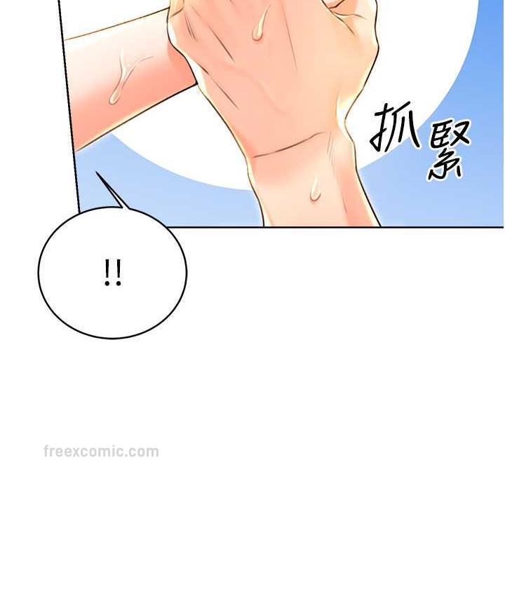 第12话-一身多用的工读妹 - 第100.jpg页