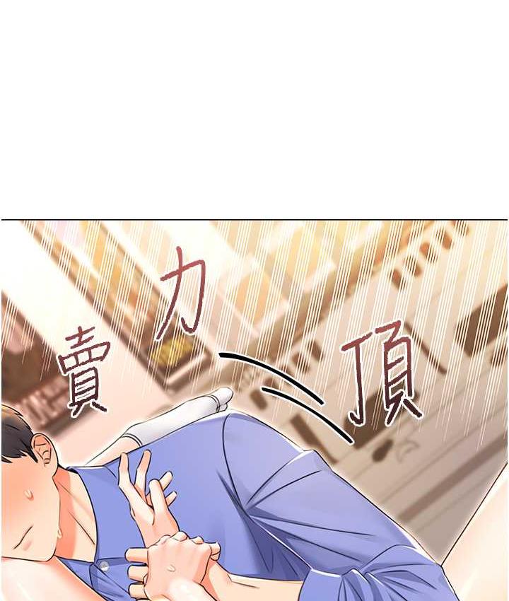 第12话-一身多用的工读妹 - 第101.jpg页