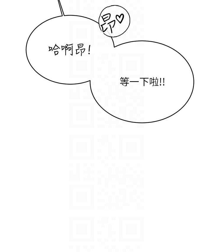 第12话-一身多用的工读妹 - 第103.jpg页