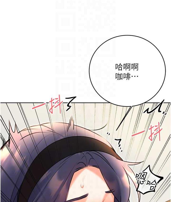 第12话-一身多用的工读妹 - 第104.jpg页