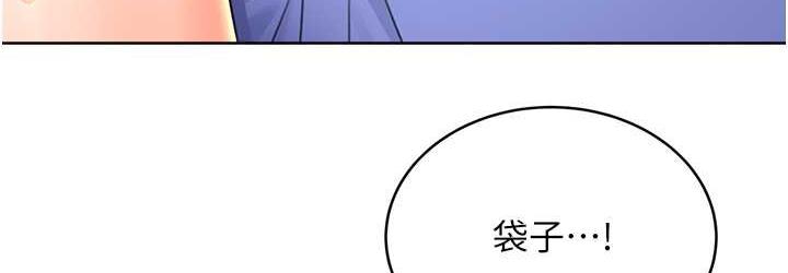 第12话-一身多用的工读妹 - 第108.jpg页