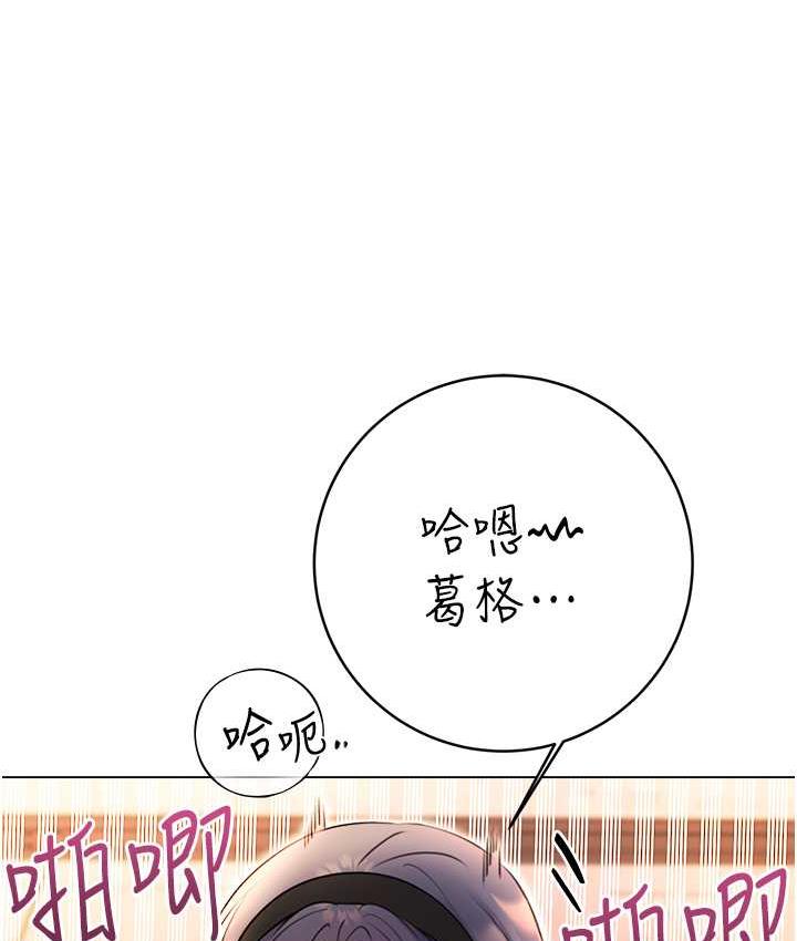 第12话-一身多用的工读妹 - 第115.jpg页