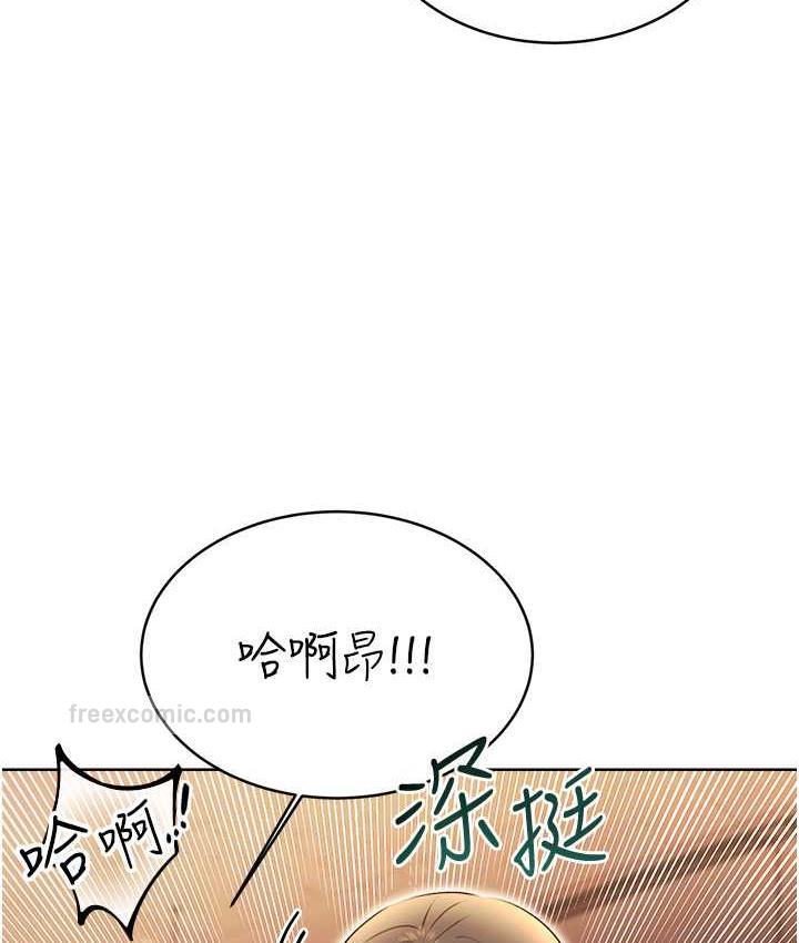第12话-一身多用的工读妹 - 第120.jpg页