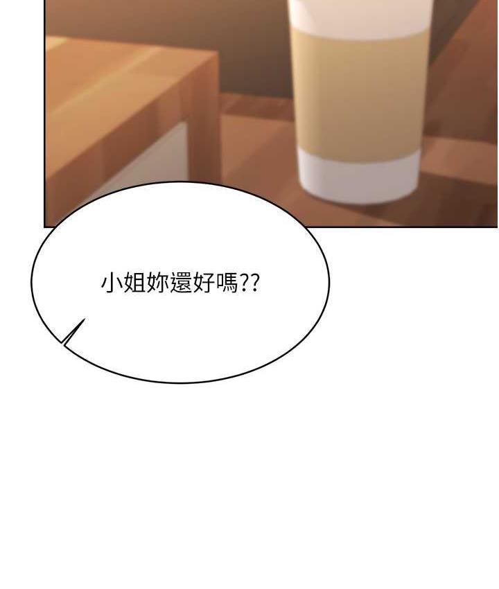 第12话-一身多用的工读妹 - 第131.jpg页
