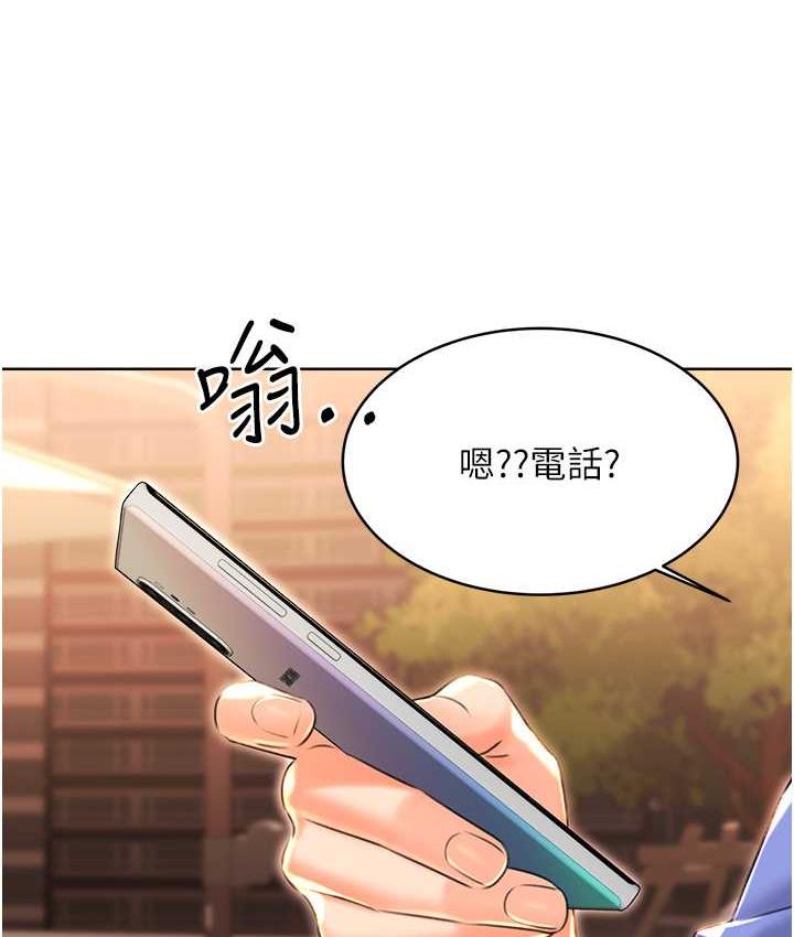 第12话-一身多用的工读妹 - 第156.jpg页