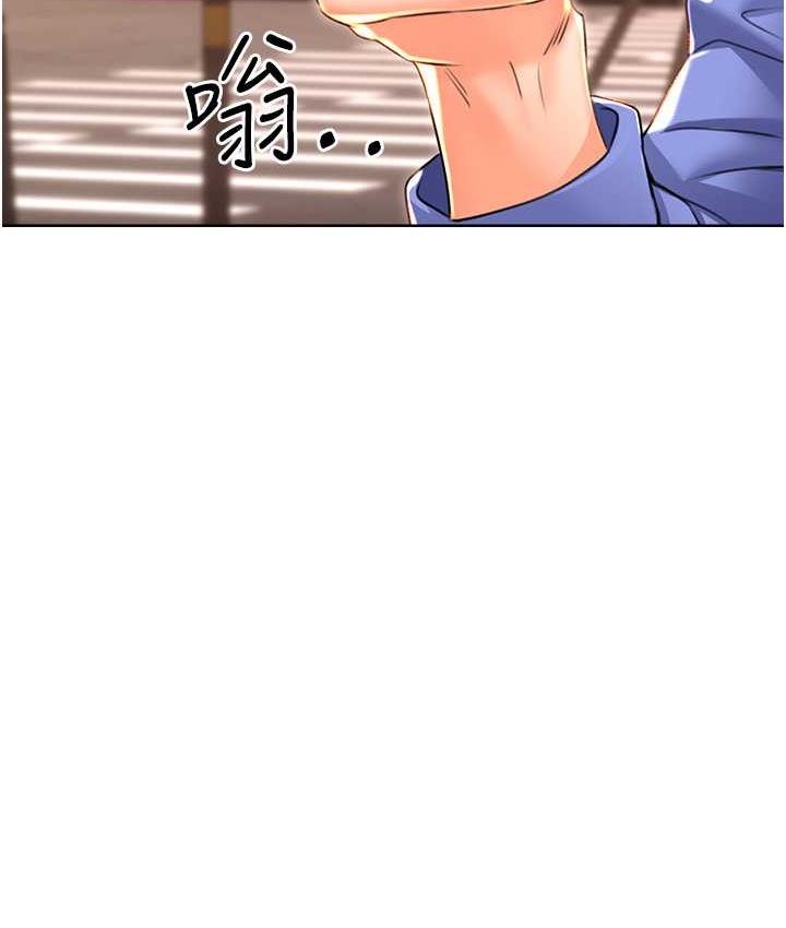 第12话-一身多用的工读妹 - 第157.jpg页