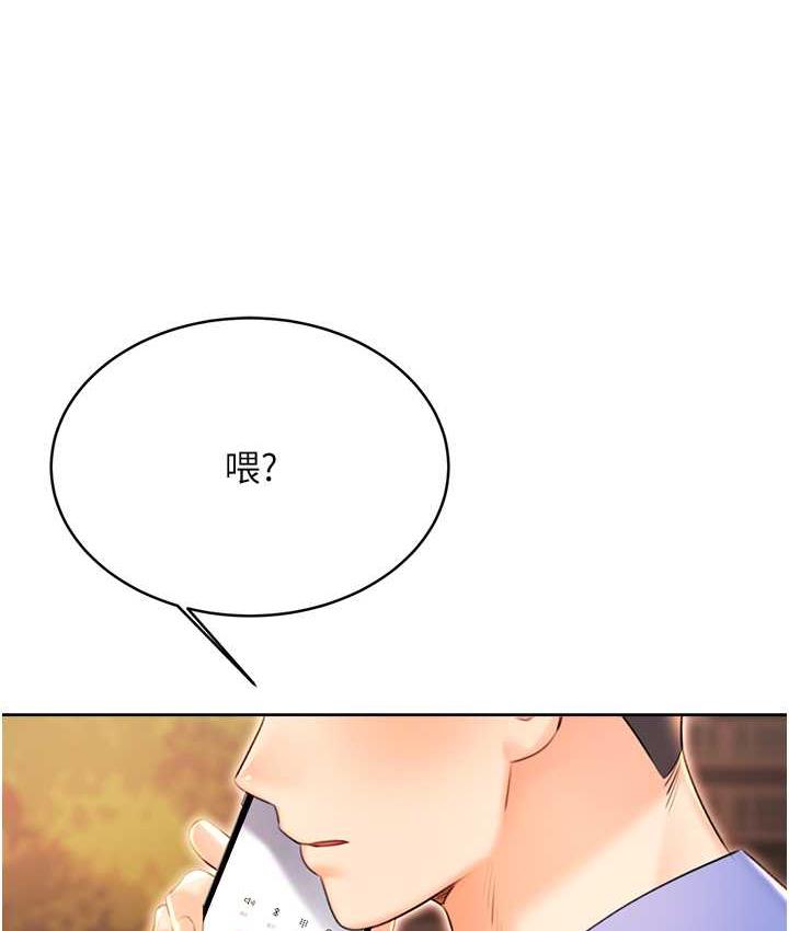 第12话-一身多用的工读妹 - 第158.jpg页