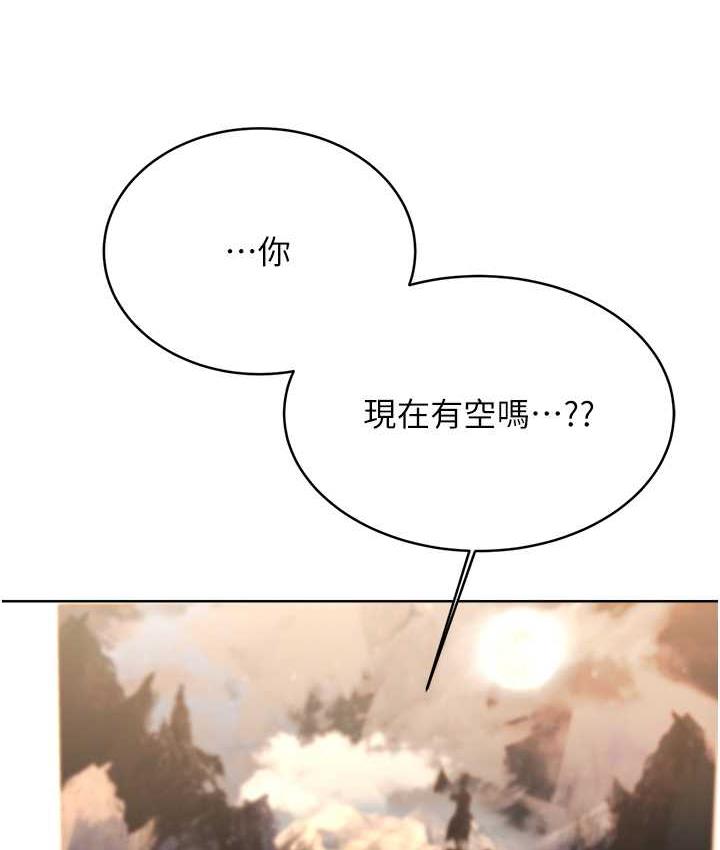 第12话-一身多用的工读妹 - 第167.jpg页