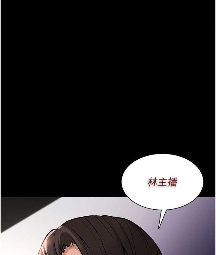 第83话-巨乳妹的鲜鲍滋味 - 第1.jpg页