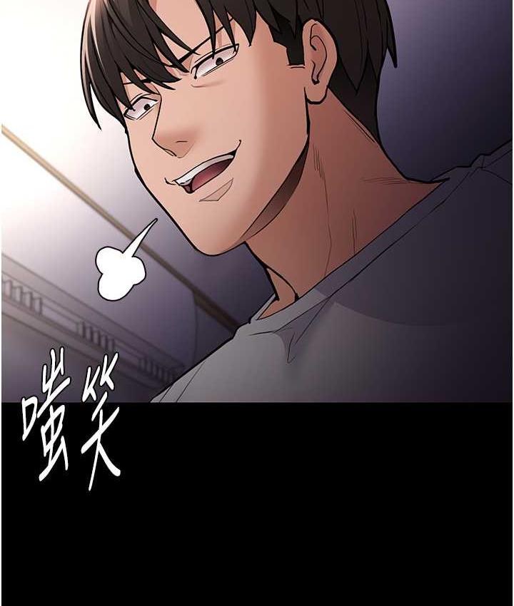 第83话-巨乳妹的鲜鲍滋味 - 第2.jpg页