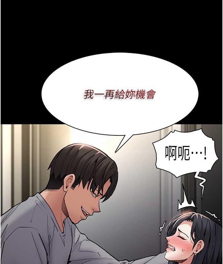 第83话-巨乳妹的鲜鲍滋味 - 第3.jpg页