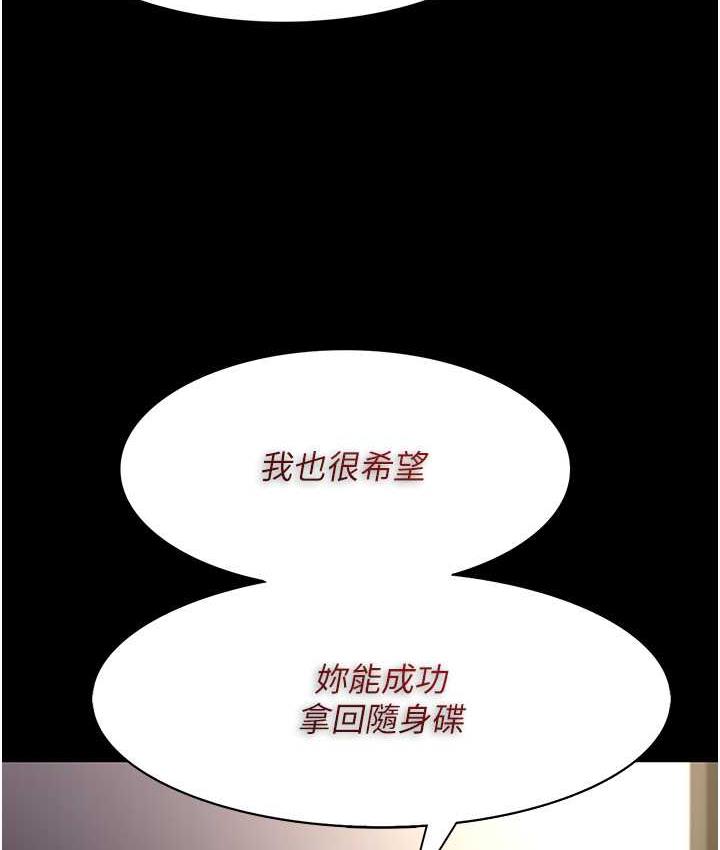 第83话-巨乳妹的鲜鲍滋味 - 第5.jpg页
