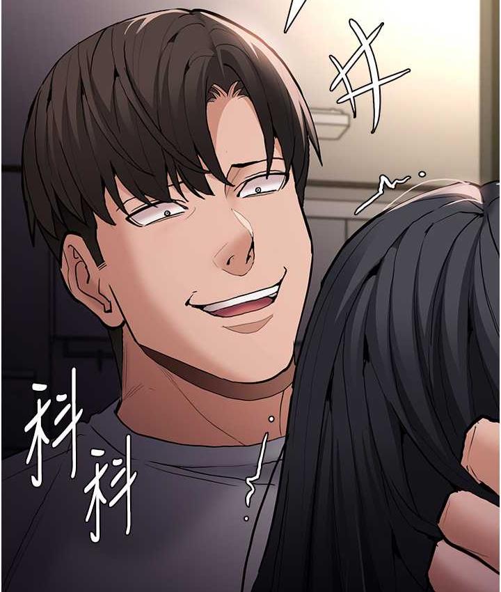 第83话-巨乳妹的鲜鲍滋味 - 第6.jpg页
