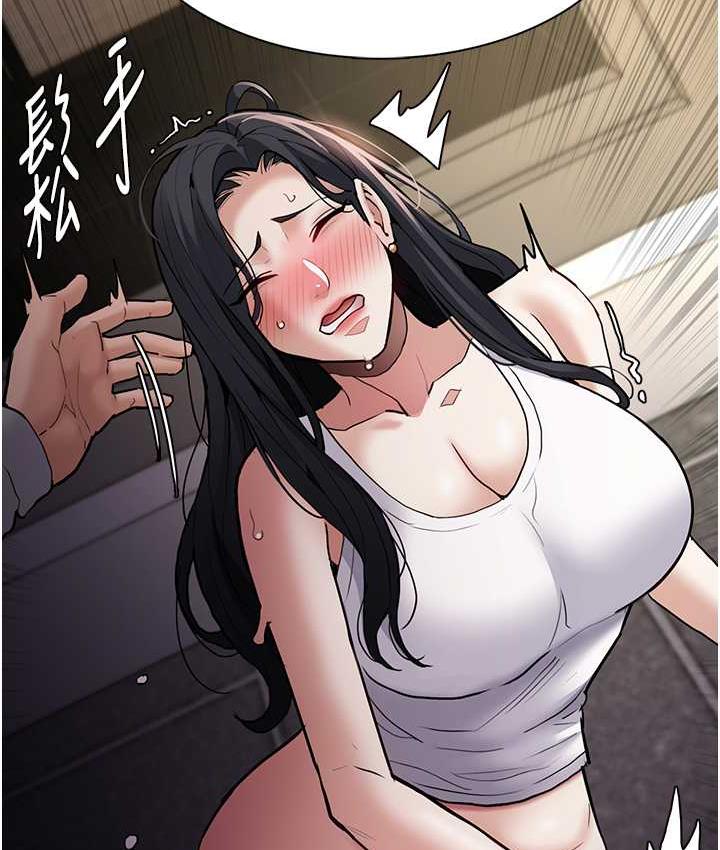 第83话-巨乳妹的鲜鲍滋味 - 第8.jpg页