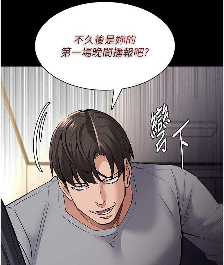 第83话-巨乳妹的鲜鲍滋味 - 第10.jpg页