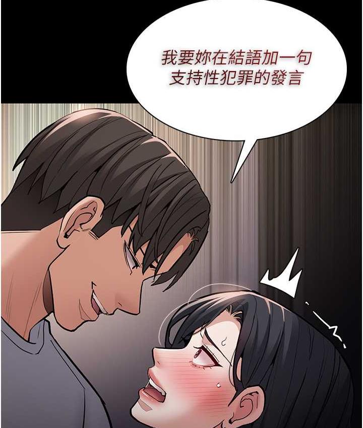 第83话-巨乳妹的鲜鲍滋味 - 第12.jpg页
