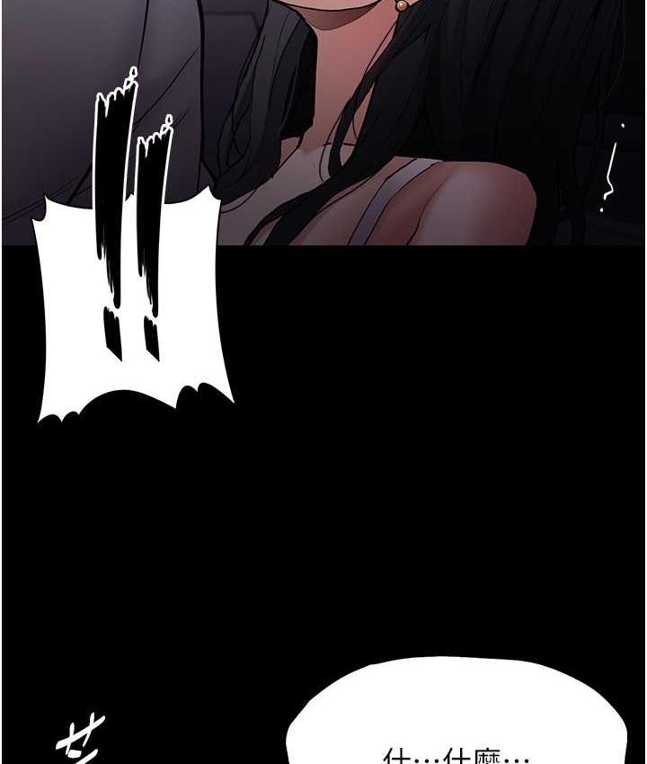 第83话-巨乳妹的鲜鲍滋味 - 第13.jpg页